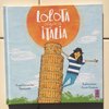 Lolota viaja a Italia (guia fácil para niños)