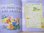 Mi Primera Enciclopedia con Winnie The Pooh. Animales DESCATALOGADO